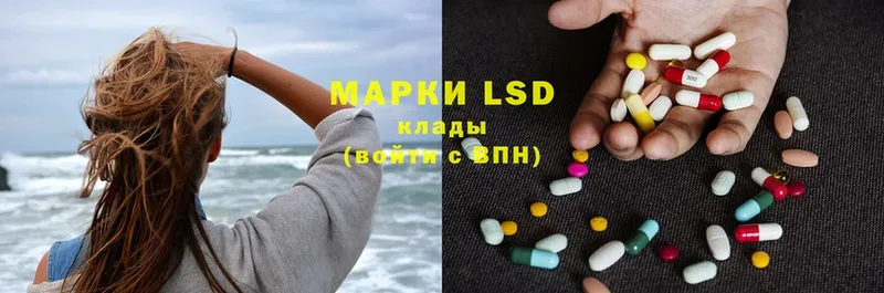 LSD-25 экстази кислота  Тюмень 